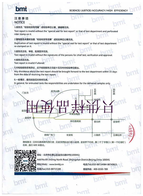 合欢视频APP网址 (9)