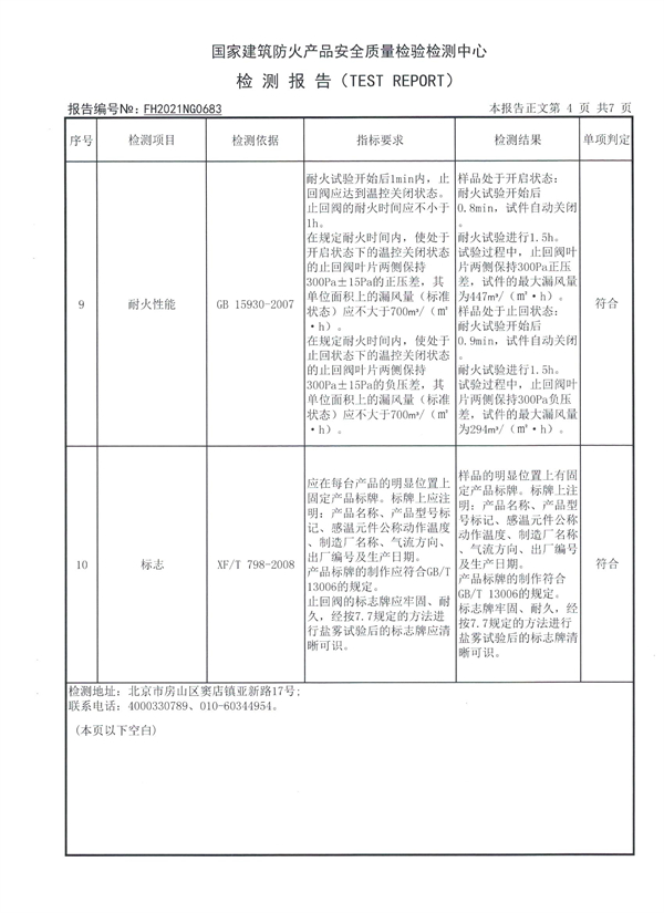 合欢视频APP网址