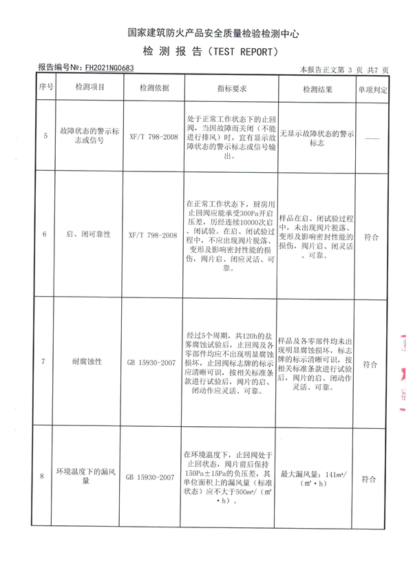 合欢视频APP网址
